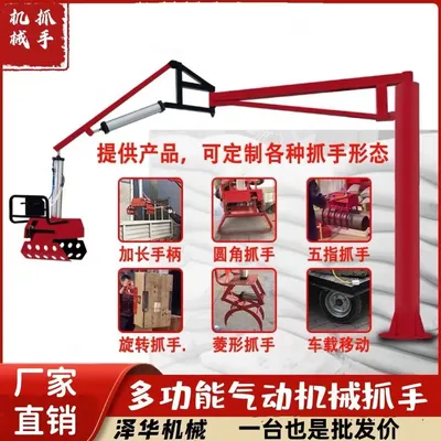 崇川区雄克卡盘爪schunk机械抓手303542PZN-plus 100-1-IS汰慷秒报价